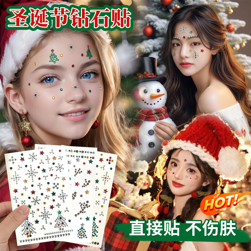 自己粘着ダイヤモンドフェイスステッカー クリスマスパーティー - Nail Art のレビューと価格