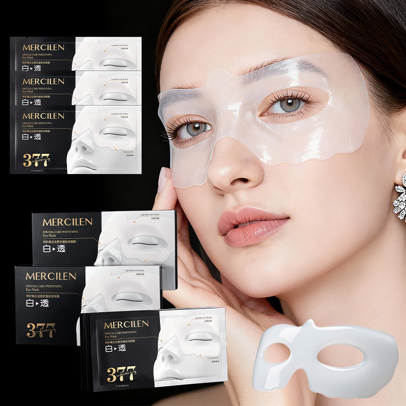 メルシレン モイスチャライジング アイマスク 10g*5枚入 - Collagen Under Eye Patches のレビューと価格
