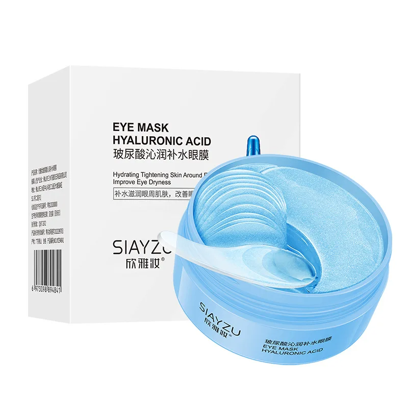 60 個ヒアルロン酸クリスタルコラーゲンアイマスク抗くま除去 - Collagen Under Eye Patches のレビューと価格