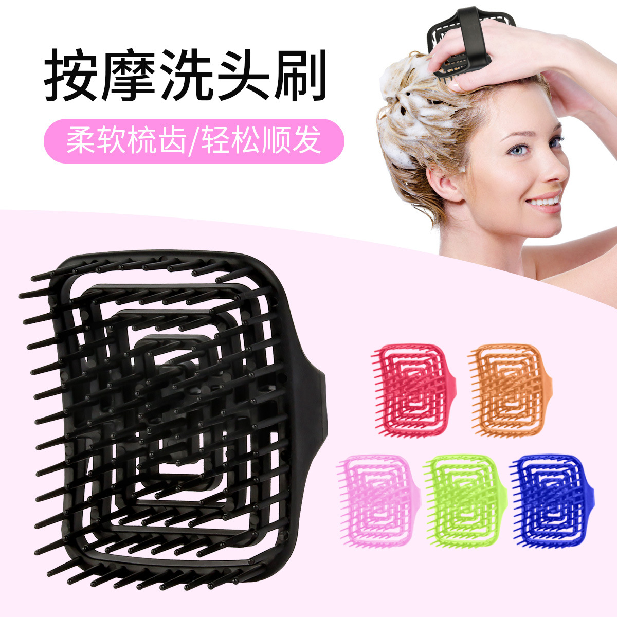 WANMEI スカルプマッサージシャンプーブラシ - ディー - Hair Care のレビューと価格