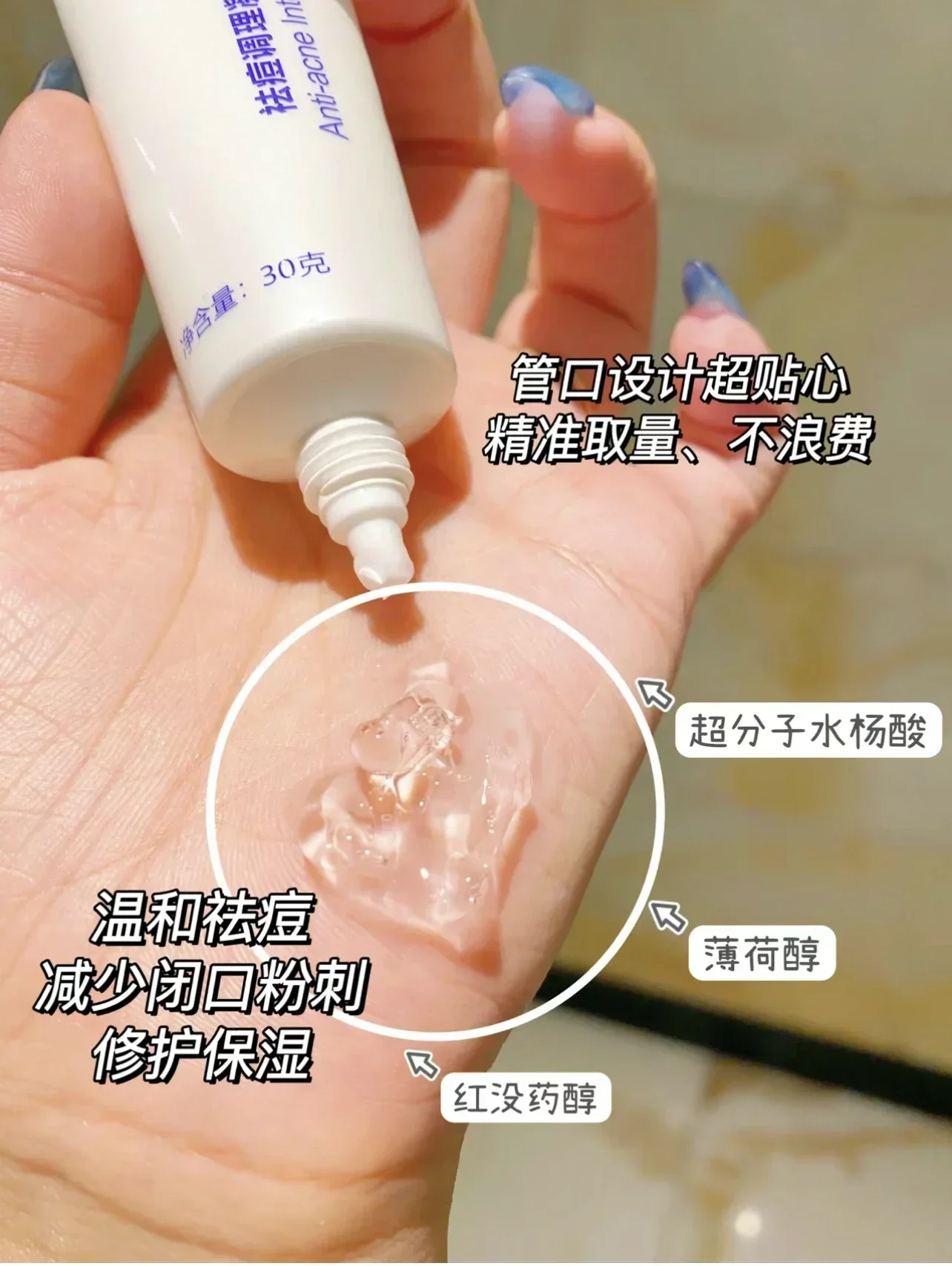 本物のブロダ サリチル酸アクネジェル 30g ボレダ セラム - Salicylic Acid Blackhead Remover のレビューと価格